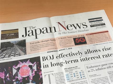the japan news by the yomiuri shimbun